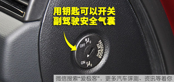 4. driver airbag switch. jpg